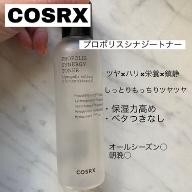 フルフィットプロポリスシナジートナー/COSRX/化粧水を使ったクチコミ（2枚目）