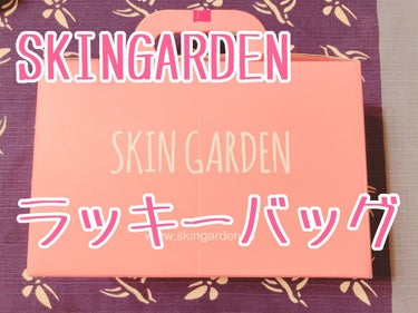 SKINGARDENのラッキーバッグを大解剖！！！


今回わたしは新大久保に行き、SKINGARDENで2980円の韓国コスメラッキーボックスを買ってしまいました🥰🥰🥰


4000〜7000円相当の