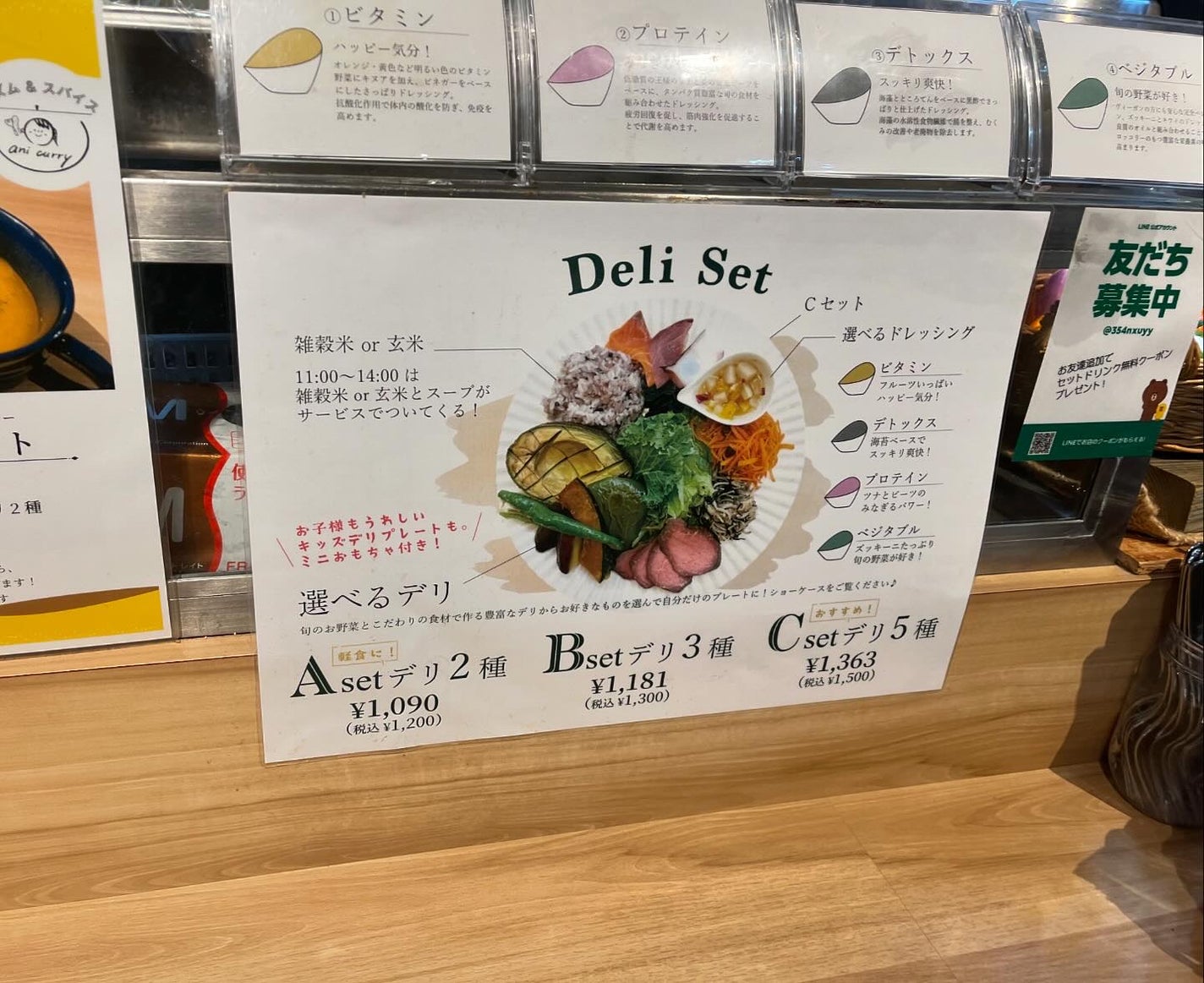 chiekotan on LIPS 「大井町のFOODHOLIDAY@_foodholiday_でラ..」(6枚目)