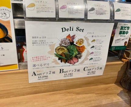 chiekotan on LIPS 「大井町のFOODHOLIDAY@_foodholiday_でラ..」(6枚目)