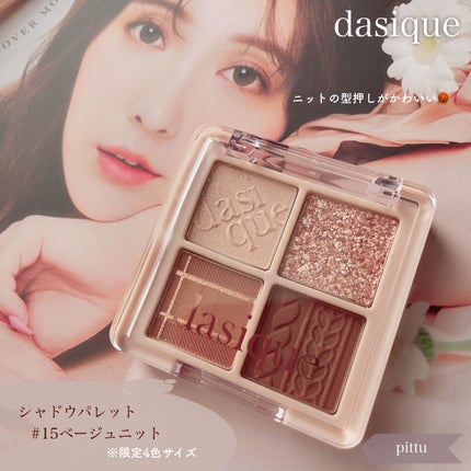 dasique special book /宝島社/書籍を使ったクチコミ(2枚目)