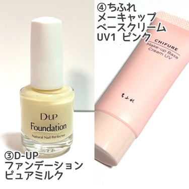 華やかピンクメイクセット LIPSフェスタ Winter 2023/LIPS/メイクアップキットを使ったクチコミ（3枚目）