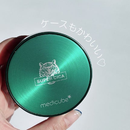 スーパーシカクッション/MEDICUBE/クッションファンデーションを使ったクチコミ(6枚目)