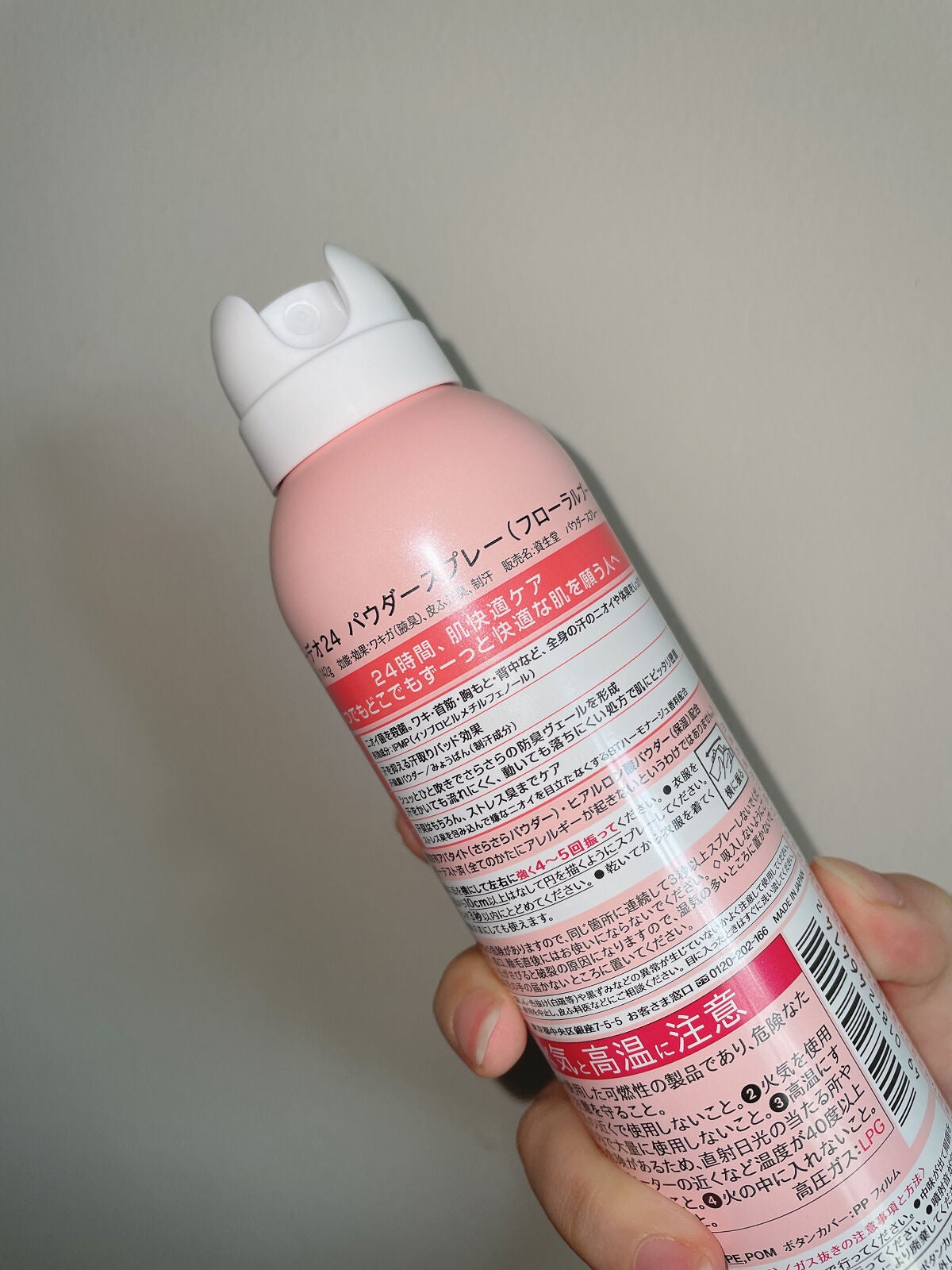 パウダースプレー(フローラルブーケ)/エージーデオ24/デオドラント・制汗剤を使ったクチコミ(3枚目)