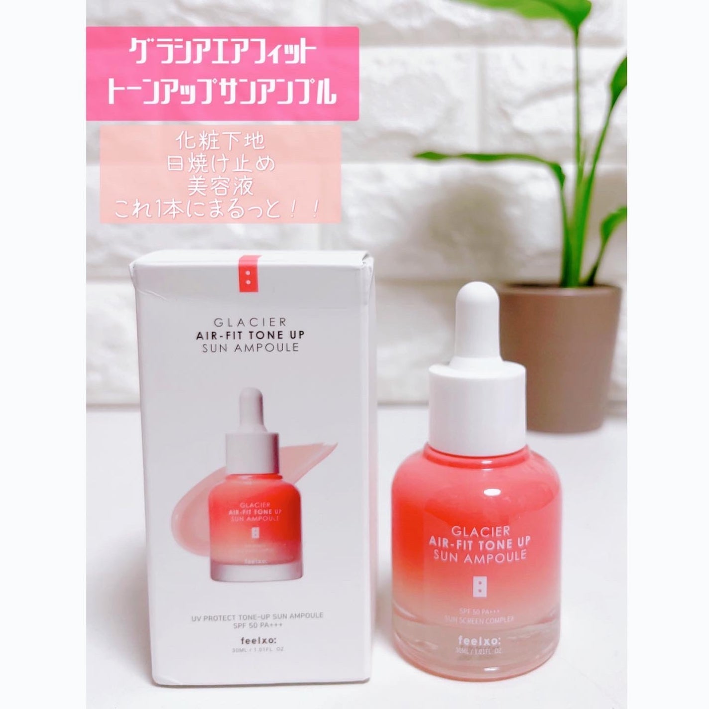 kchan on LIPS 「。・:+°。#PR・:+°。最近お気に入りのこちら♥️@fee..」(1枚目)