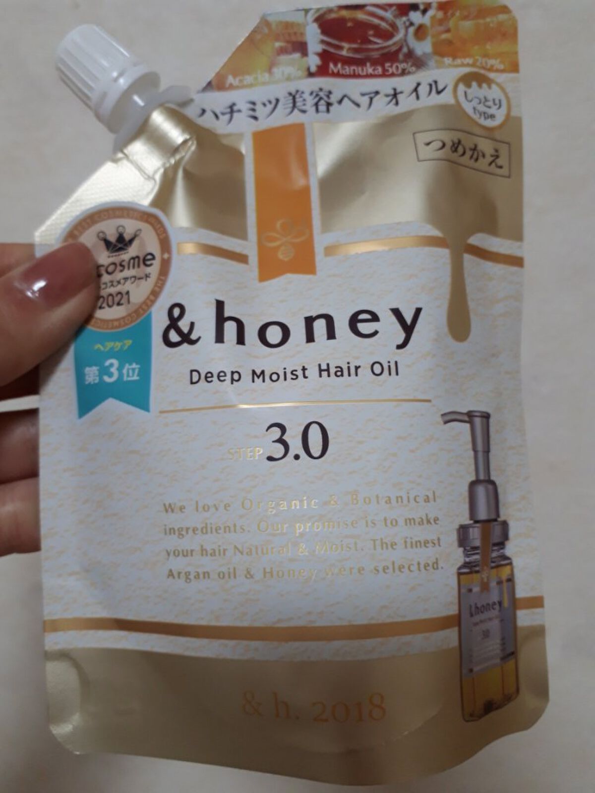 ディープモイスト ヘアオイル3.0/&honey/ヘアオイルを使ったクチコミ(1枚目)
