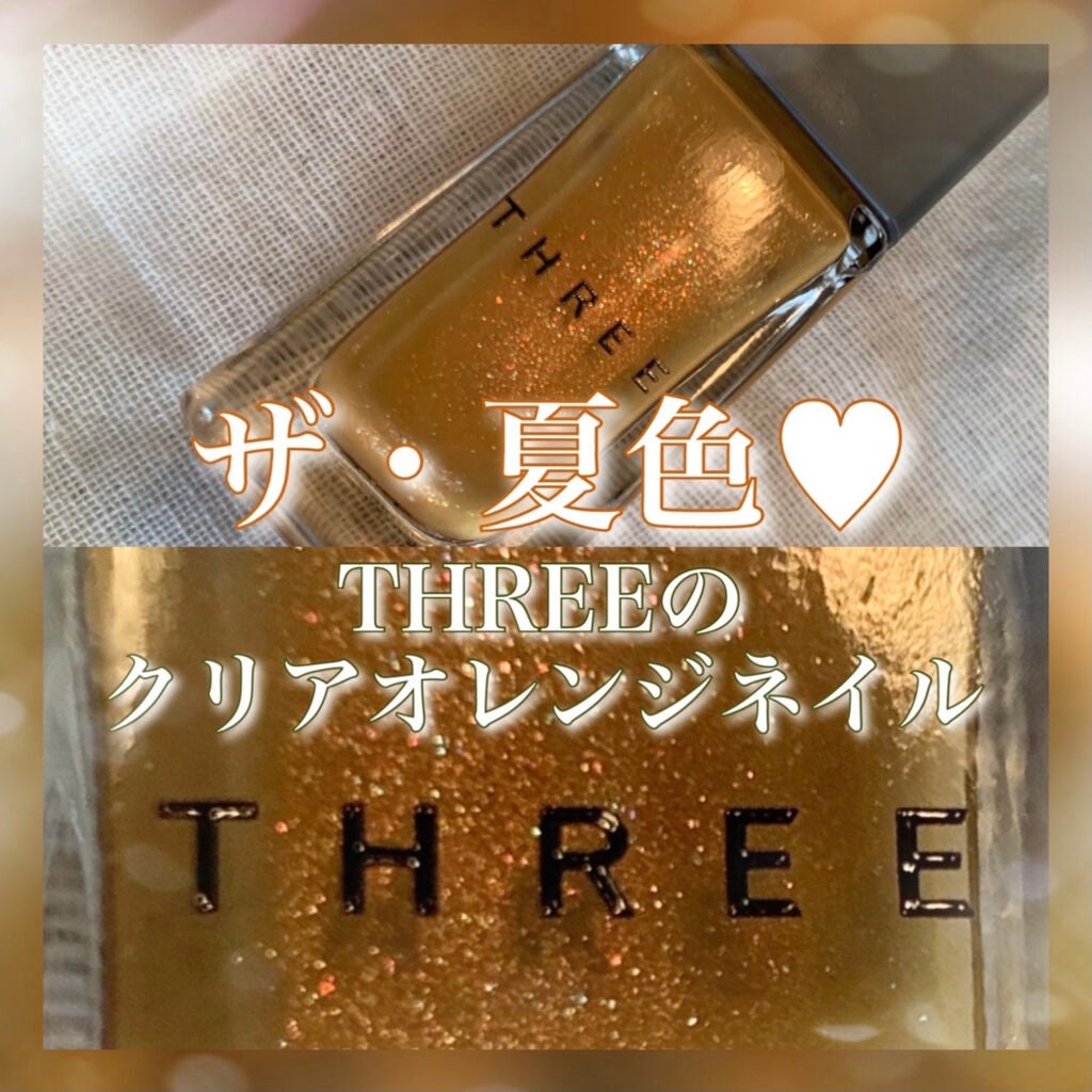 ネイルポリッシュ/THREE/マニキュアを使ったクチコミ(1枚目)