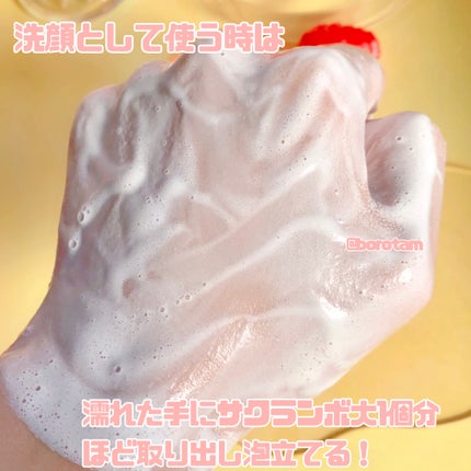 ピックパッククレンザー イチゴ&バニラビーン/OFBASE/洗い流すパック・マスクを使ったクチコミ(6枚目)