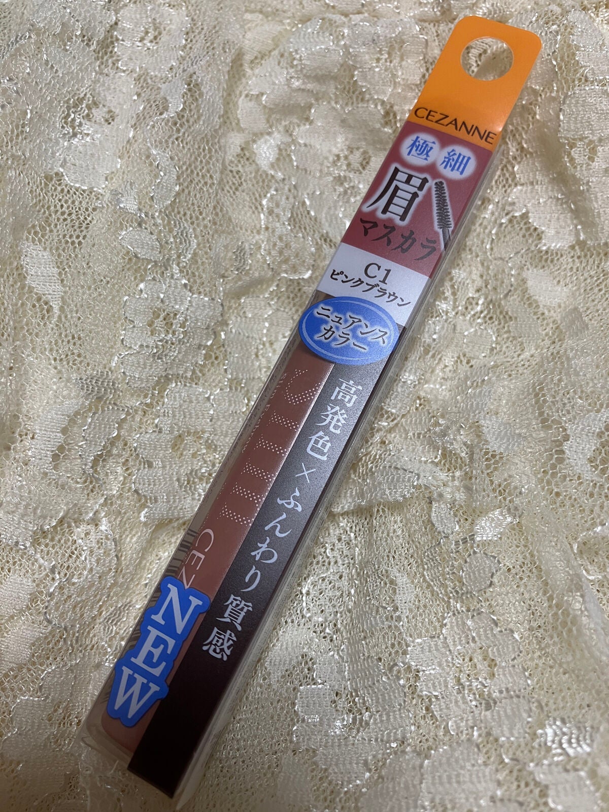 極細アイブロウマスカラ/CEZANNE/眉マスカラを使ったクチコミ(1枚目)