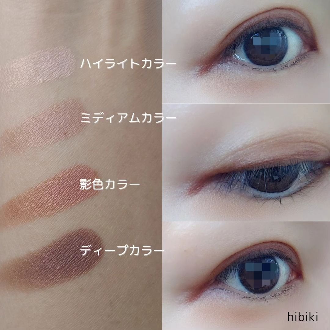 デザイニングブラウンアイズ/KATE/アイシャドウパレットを使ったクチコミ(4枚目)