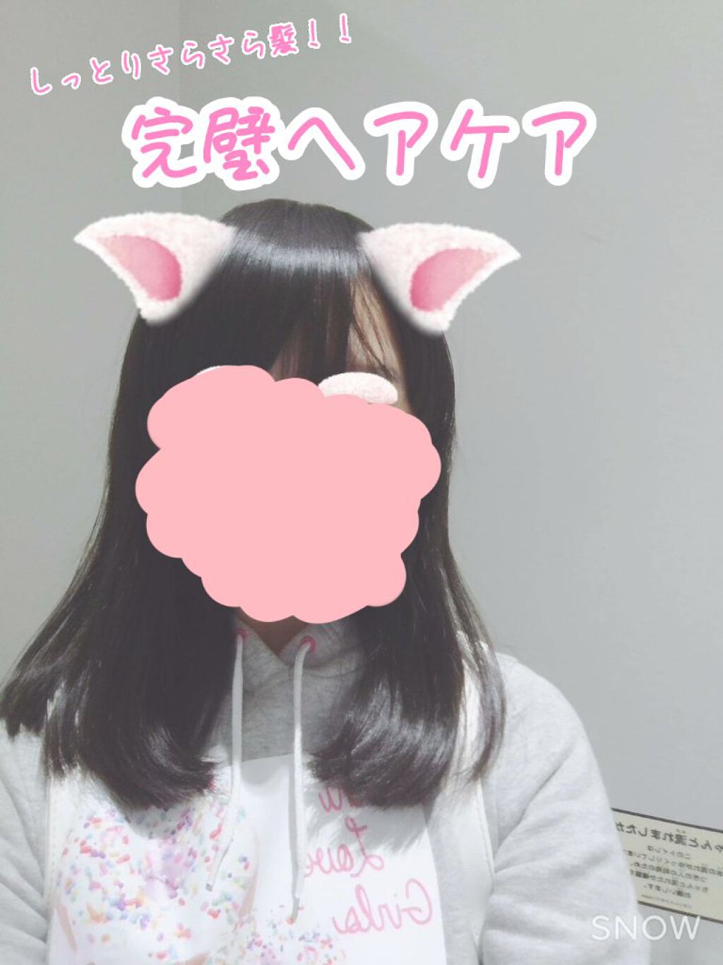 大島椿(ツバキ油)/大島椿/ヘアオイルを使ったクチコミ（1枚目）