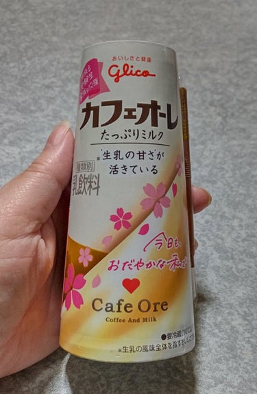 グリコ カフェオーレ たっぷりミルクのクチコミ「やっぱりカフェオーレは落ち着きますぅ～(ノ´∀｀*)☕️

 #正直レポ ..」（1枚目）