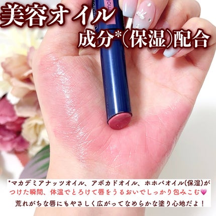 ニベア リッチケア&カラーリップ/ニベア/リップクリームを使ったクチコミ(3枚目)