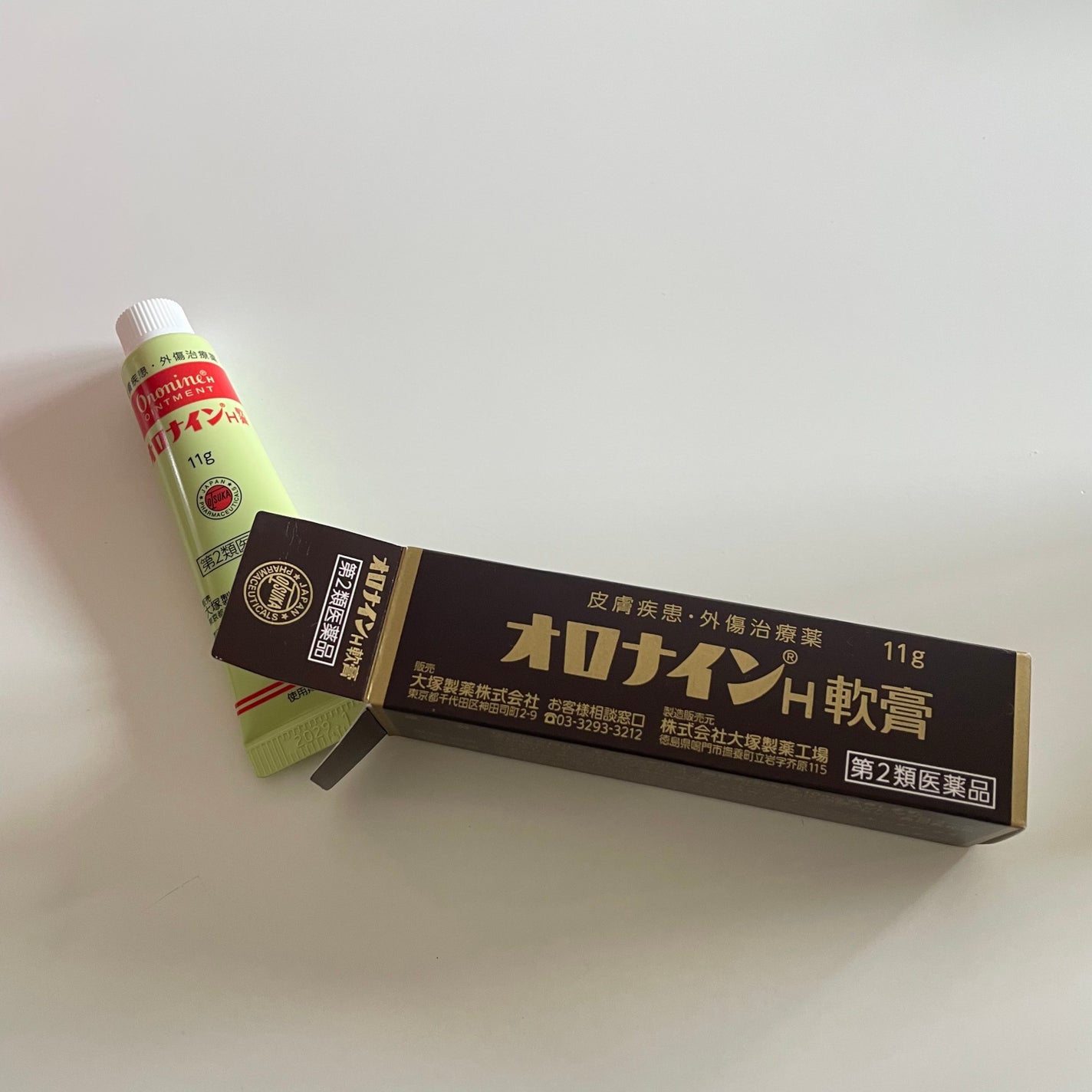 オロナインH軟膏 (医薬品)/オロナイン/その他を使ったクチコミ(1枚目)