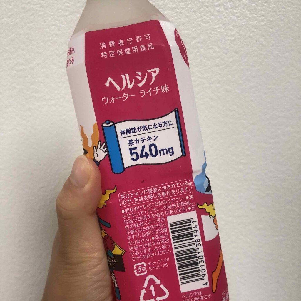 ヘルシアウォーター/花王/ドリンクを使ったクチコミ(3枚目)