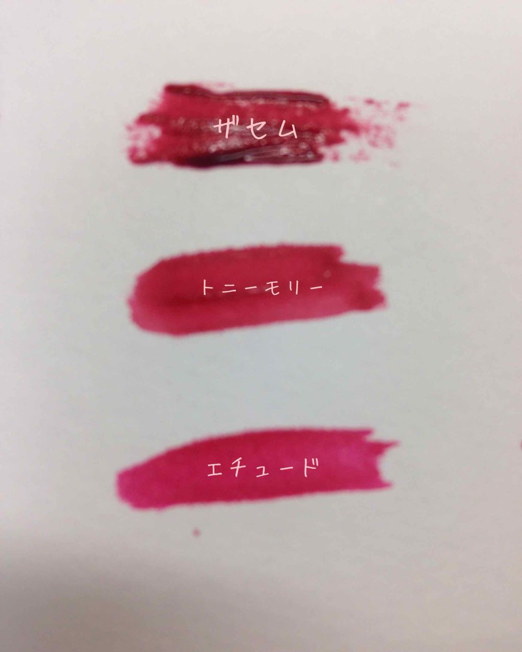 ディアダーリン ウォータージェルティント/ETUDE/リップティントを使ったクチコミ(2枚目)