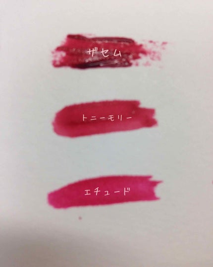 ディアダーリン ウォータージェルティント/ETUDE/リップティントを使ったクチコミ(2枚目)