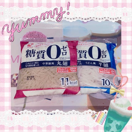 糖質0g麺 平麺/紀文/低糖質食品を使ったクチコミ(1枚目)