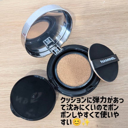 ネーミング レイヤード フィットクッション/NAMING./クッションファンデーションを使ったクチコミ(2枚目)