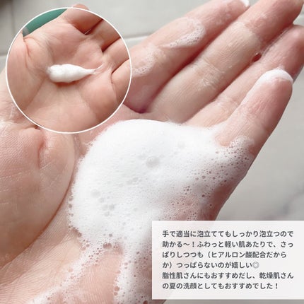 グリーンマイルドアップサンプラス/Dr.G/日焼け止めクリームを使ったクチコミ(6枚目)