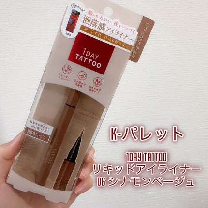 クレンジングシート/ピュアヴィヴィ/クレンジングシートを使ったクチコミ(4枚目)