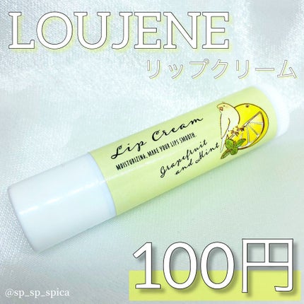 LOUJENE リップクリーム/LOUJENE/リップケアを使ったクチコミ(1枚目)