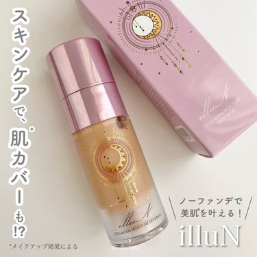 illuN コラーゲンモイスチャースキンベースのクチコミ「　
　
．
　
　
　
illun
▷コラーゲンモイスチャースキンベース
　
　
　

辻希美.....」（1枚目）