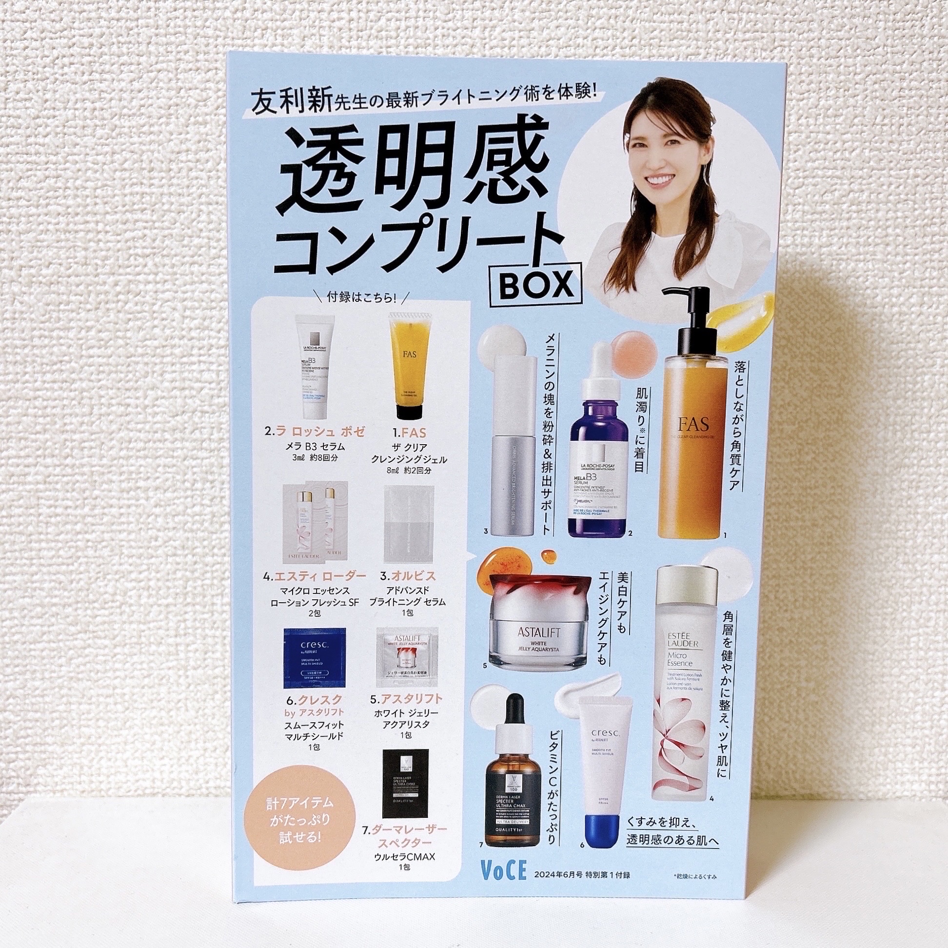 ティアーズアイバッグペンシル 011 マット ナチュラルベージュ/MilleFée/ジェル・クリームアイシャドウを使ったクチコミ（2枚目）