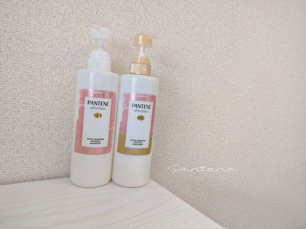 パンテーン エフォートレス グッドモーニング スムース シャンプー/トリートメント/パンテーン/市販シャンプーを使ったクチコミ(1枚目)