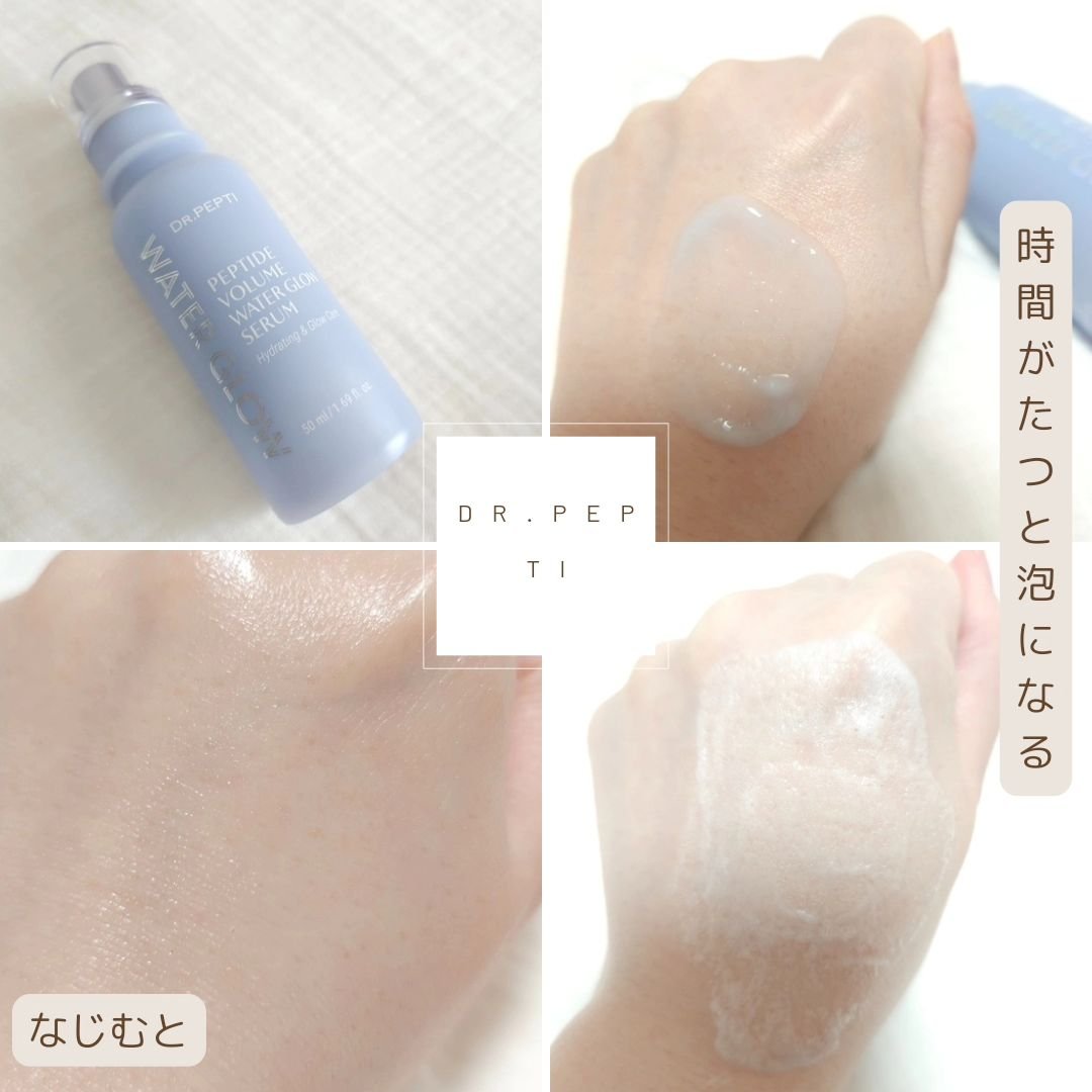 UVプラス トーンアップサンスクリーン/DR.PEPTI/日焼け止めミルクを使ったクチコミ（2枚目）