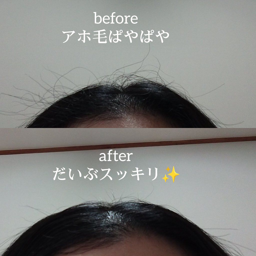 ヘアケアマスカラ/CEZANNE/ヘアジェルを使ったクチコミ（2枚目）