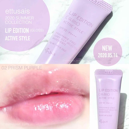 エテュセ リップエディション(グロス)/ettusais/リップグロスを使ったクチコミ(1枚目)