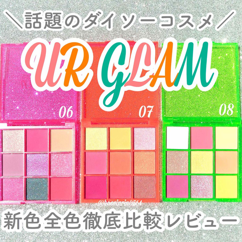 UR GLAM　BLOOMING EYE COLOR PALETTE/U R GLAM/アイシャドウパレットを使ったクチコミ（1枚目）