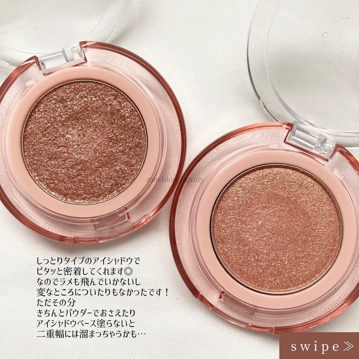 もちこ | 元エステティシャン | 気になった方フォロバ on LIPS 「か…かわ…♡!ネイリパのアイシャドウ知ってる?💄…………………..」(3枚目)