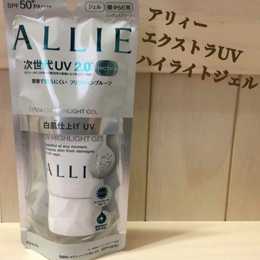 アリィー エクストラUV ハイライトジェル

はてさて、お久しぶりです🐶
（何かあった訳でもなく、ただホットヨガにハマり過ぎてメイクを疎かにしていただけです🧘‍♀️笑笑 ）

今回はLIPSを通していた