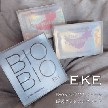 バイオスキンクレンジングパット/EKE/クレンジングシートを使ったクチコミ（1枚目）