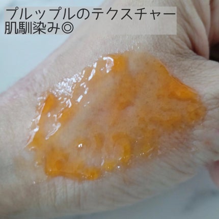 アスタリフト ホワイト ジェリー アクアリスタ/アスタリフト/美容液を使ったクチコミ(5枚目)