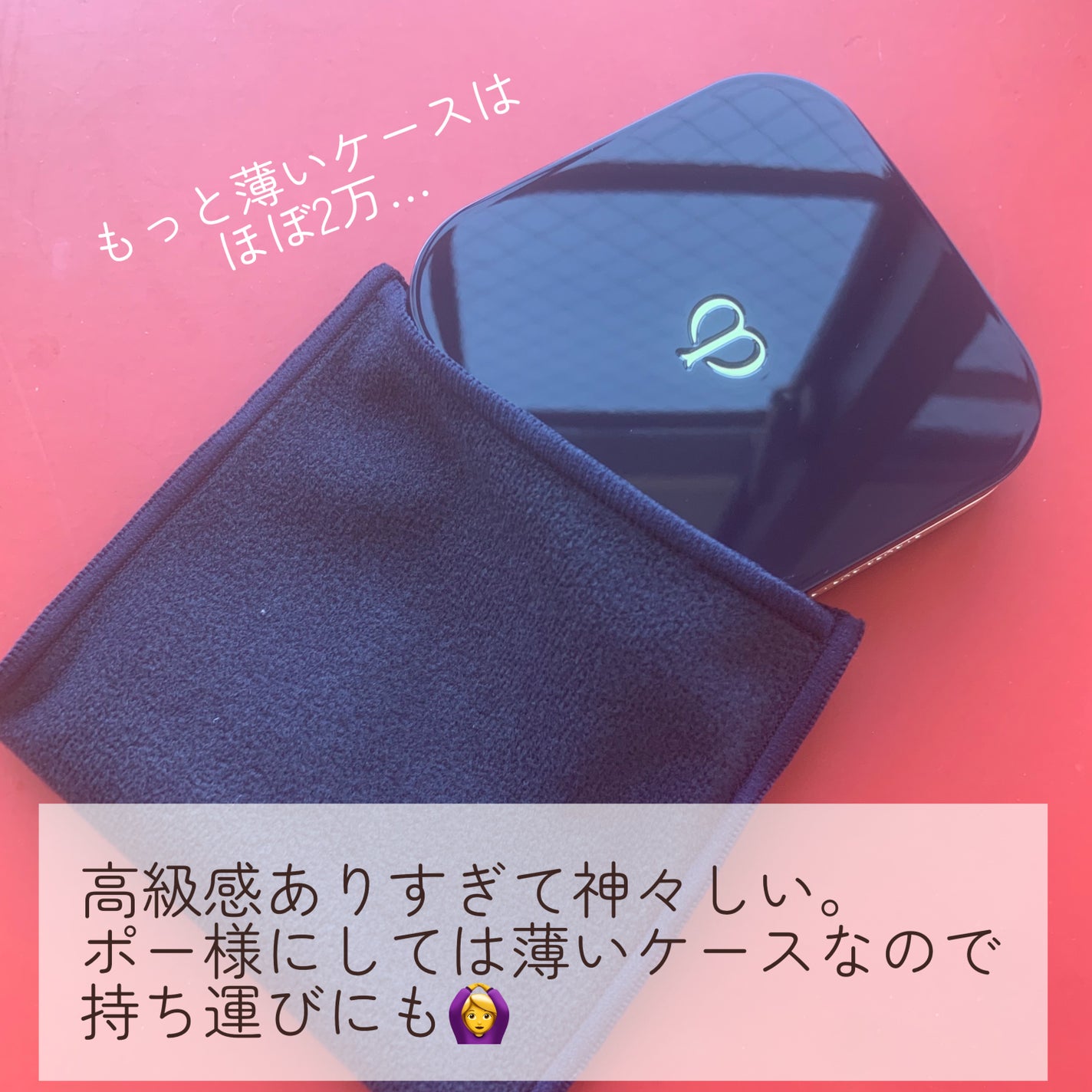 プードルコンパクトエサンシエルn/クレ・ド・ポー ボーテ/プレストパウダーを使ったクチコミ(4枚目)