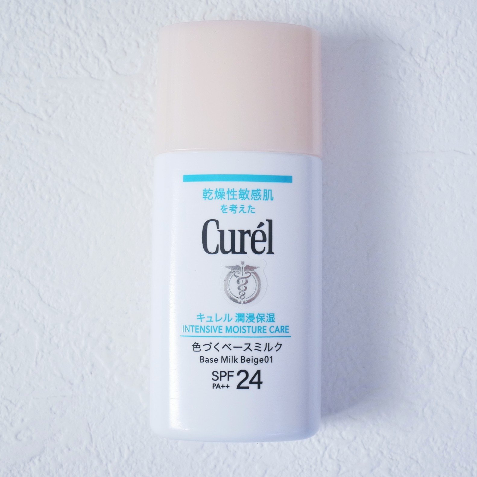 潤浸保湿 色づくベースミルク /キュレル/日焼け止めミルクを使ったクチコミ（2枚目）