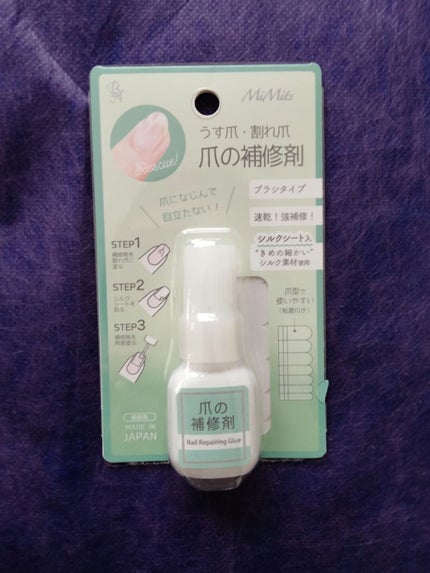 を使ったクチコミ(2枚目)