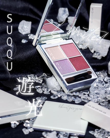 シグニチャー カラー アイズ 126 遊光 -ASOBIKARI/SUQQU/アイシャドウパレットを使ったクチコミ(1枚目)