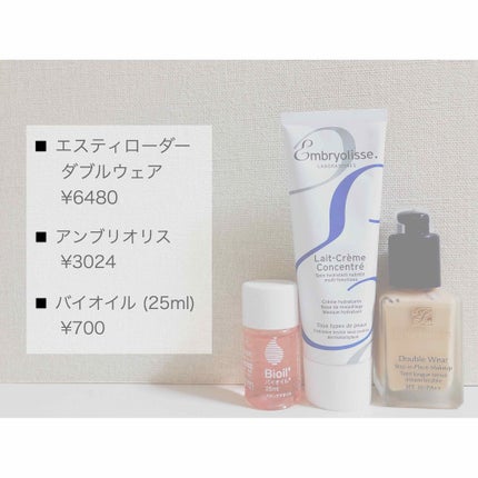 アンブリオリス モイスチャークリーム/アンブリオリス/フェイスクリームを使ったクチコミ(2枚目)