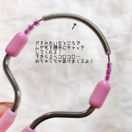 フェイスエピローラー/コジット/その他化粧小物を使ったクチコミ(3枚目)