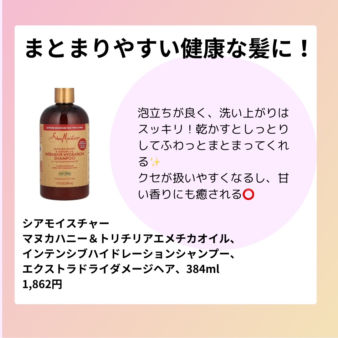 ディープコンディショニングヘアマスク オリーブ&アボカド/Earth Science/ヘアマスク・ヘアパックを使ったクチコミ（2枚目）