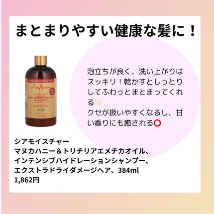 ディープコンディショニングヘアマスク オリーブ&アボカド/Earth Science/ヘアマスク・ヘアパックを使ったクチコミ(2枚目)