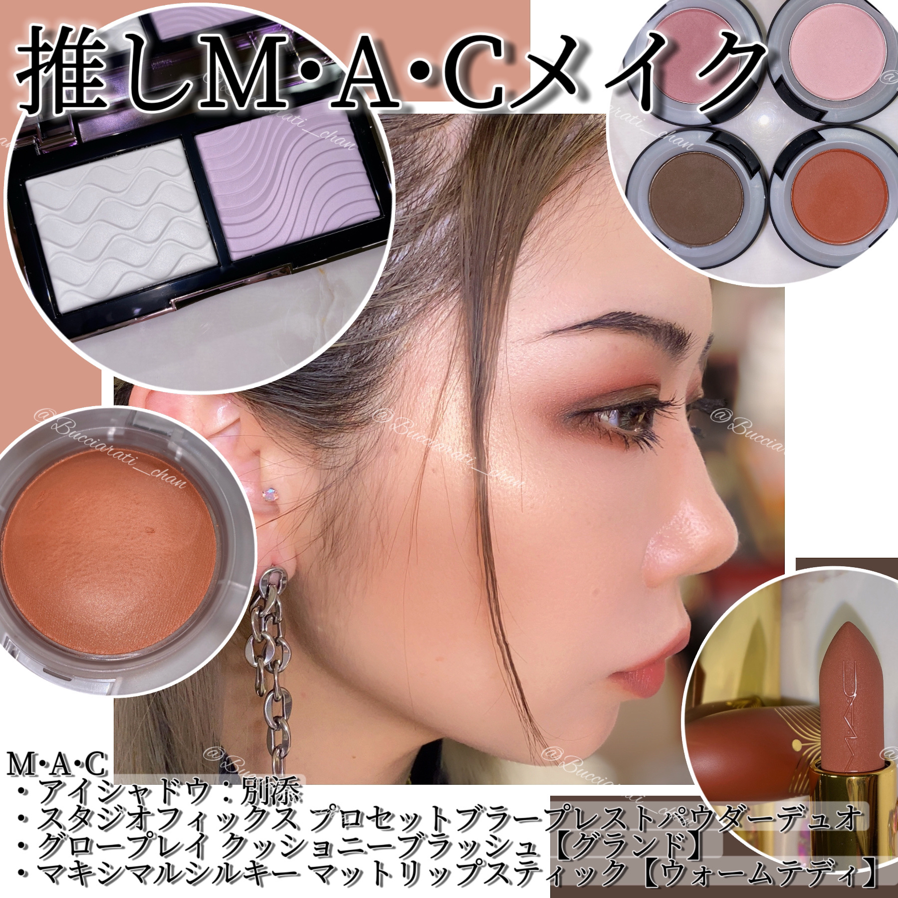 パウダー キス アイシャドウ フェルト キュート/M・A・C/単色アイシャドウを使ったクチコミ（1枚目）