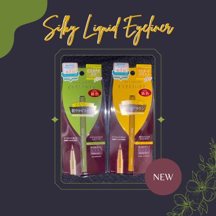 シルキーリキッドアイライナーWP/D-UP/リキッドアイライナーを使ったクチコミ(1枚目)