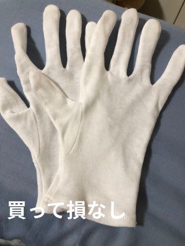 ナイトケア手袋に興味があって買ってみた

DAISO ナイトケア手袋 
100円

買ってよかったです
私自身が指が短く太いのでのでちょっとだけ余って少しだけきついです(痩せますw)
普通に便利なので買