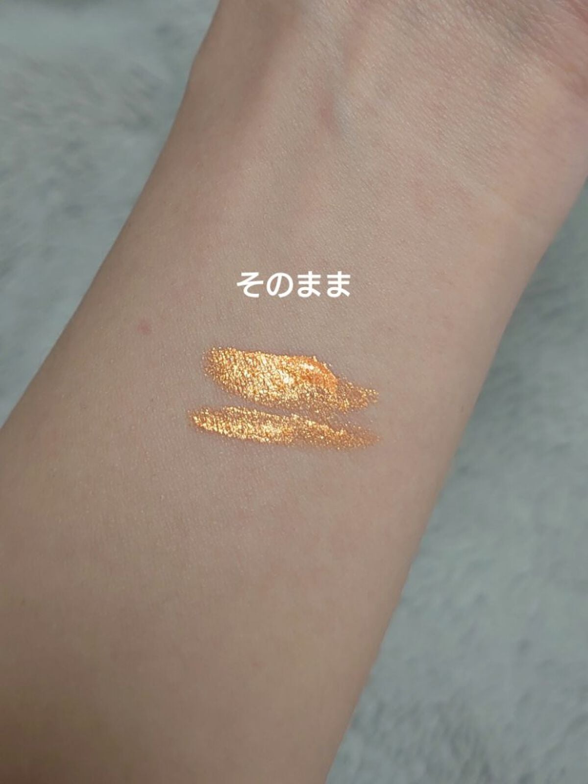 ダイヤモンドシリーズ 星空リキッドアイシャドウ/ZEESEA/リキッドアイシャドウを使ったクチコミ(3枚目)