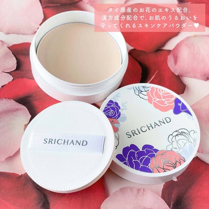 ブライト&ブルーム 24 スキンケアパウダー/SRICHAND/ルースパウダーを使ったクチコミ(4枚目)
